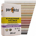 Цветные кладочные растворы Цветные кладочные растворы