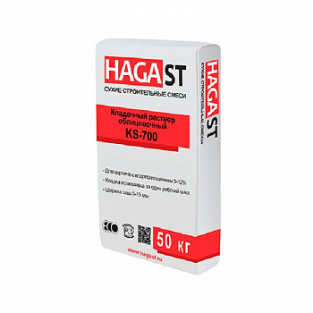 ��������� ������� ������������ HAGA ST KELLE KS-710 �������-������ 50 ��